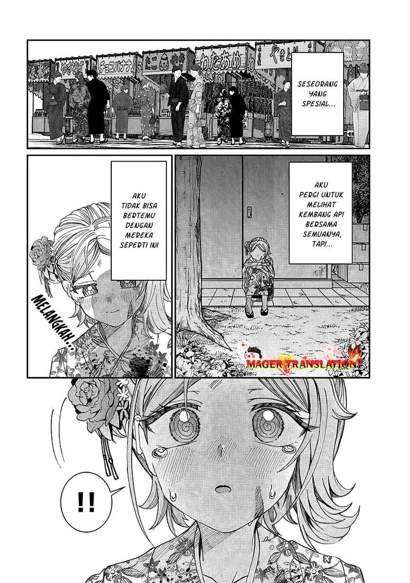 Kimi Wa Yakamashi Tojite Yo Kuchi Wo! Chapter 27