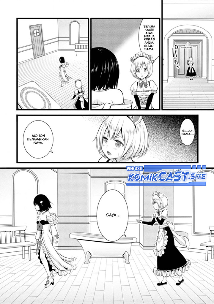 Hazure Hantei Kara Hajimatta Cheat Majutsushi Seikatsu Chapter 14.1