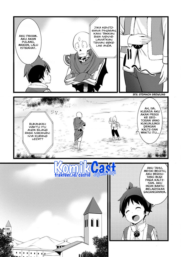 Hazure Hantei Kara Hajimatta Cheat Majutsushi Seikatsu Chapter 14.2