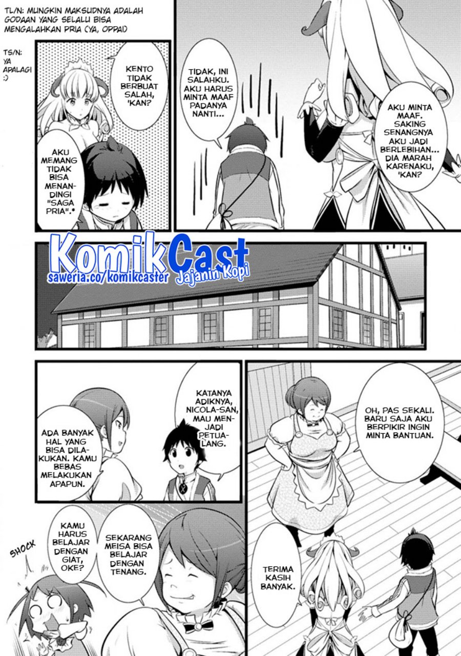 Hazure Hantei Kara Hajimatta Cheat Majutsushi Seikatsu Chapter 16.1