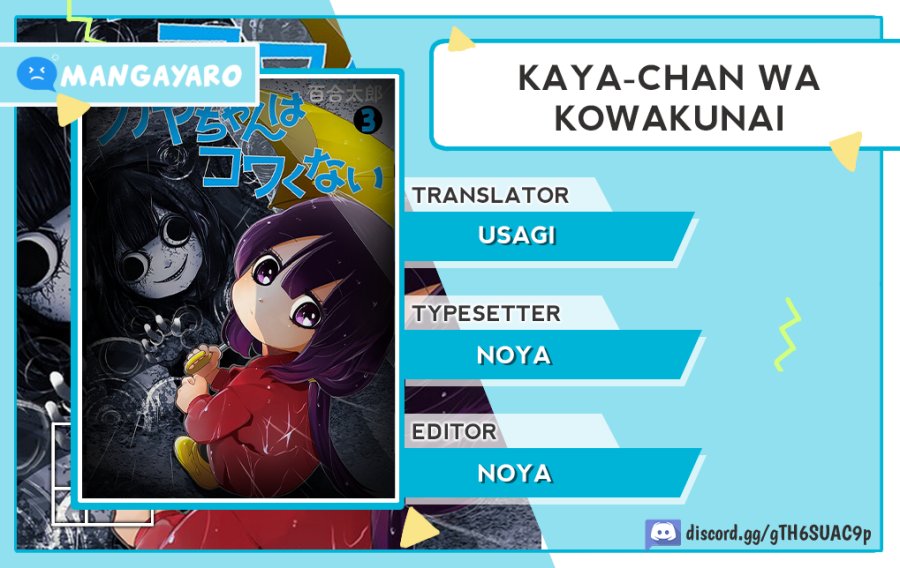 Kaya-chan Wa Kowakunai Chapter 12
