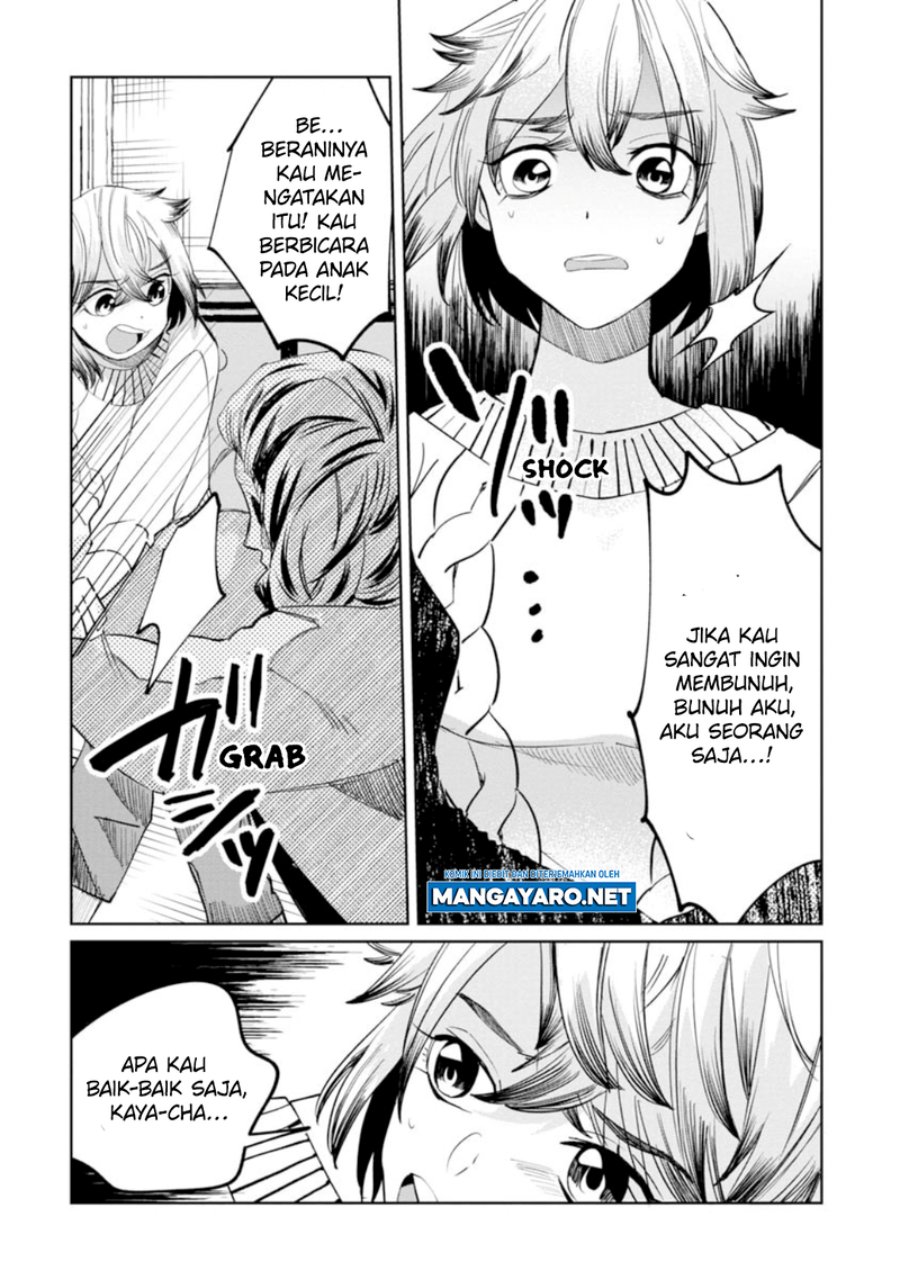 Kaya-chan Wa Kowakunai Chapter 15