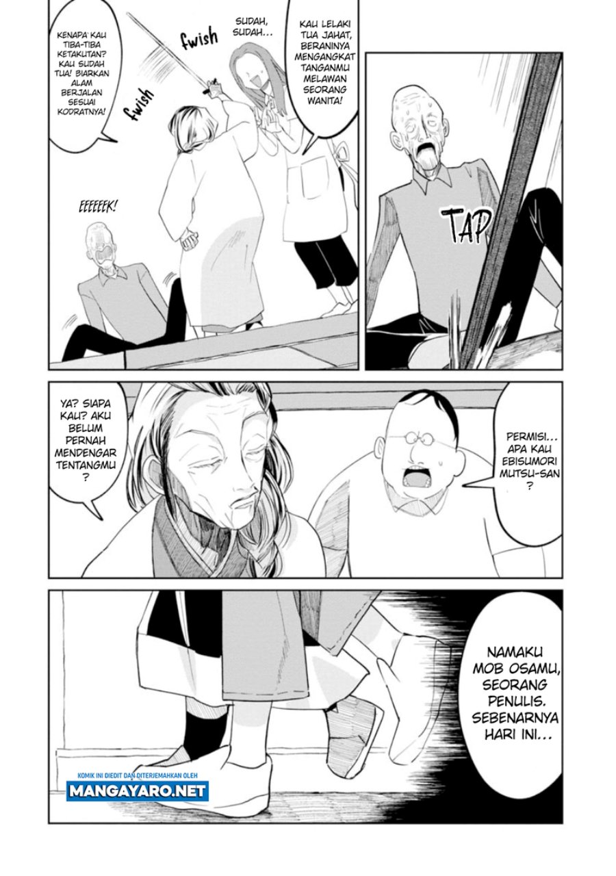 Kaya-chan Wa Kowakunai Chapter 15