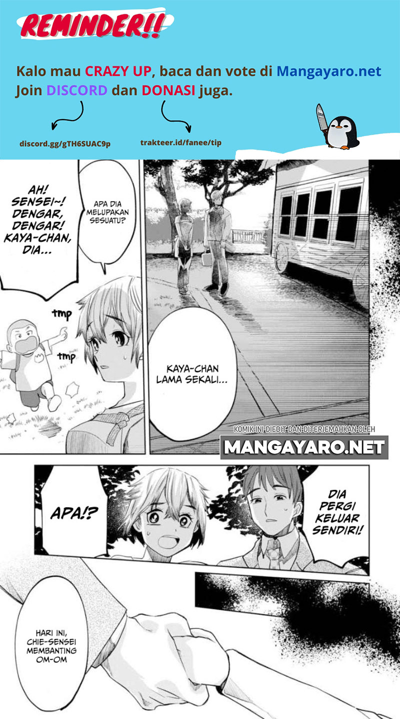 Kaya-chan Wa Kowakunai Chapter 6