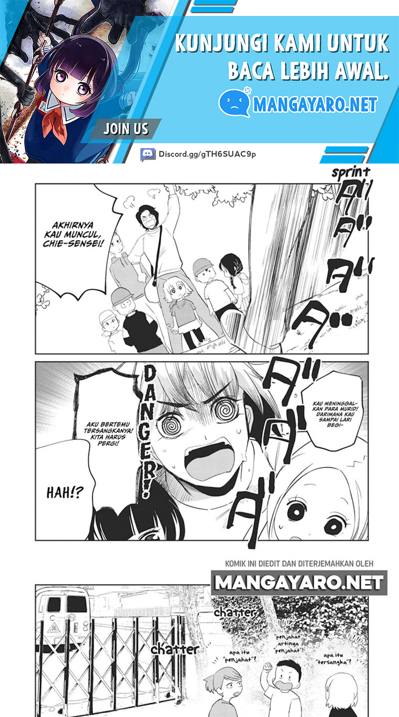 Kaya-chan Wa Kowakunai Chapter 6