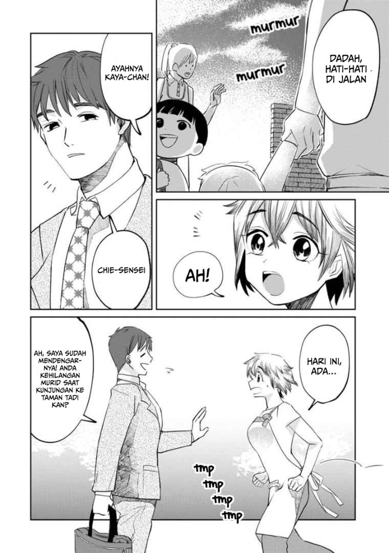 Kaya-chan Wa Kowakunai Chapter 6