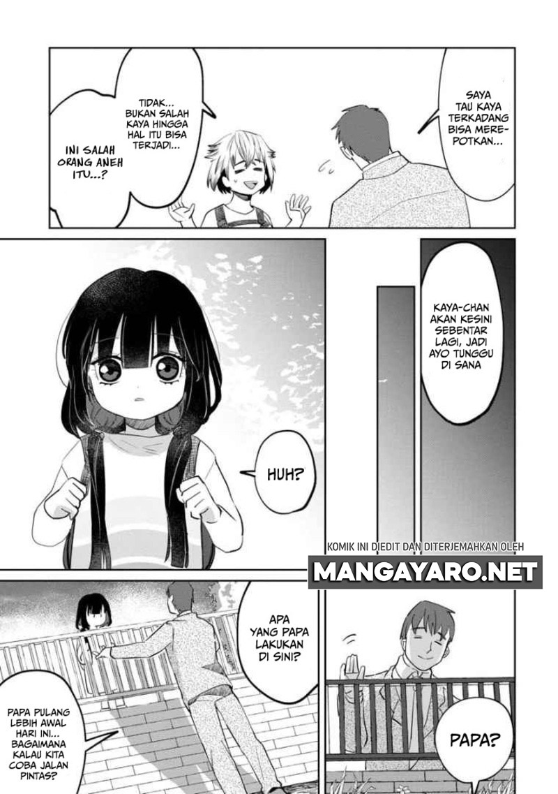 Kaya-chan Wa Kowakunai Chapter 6