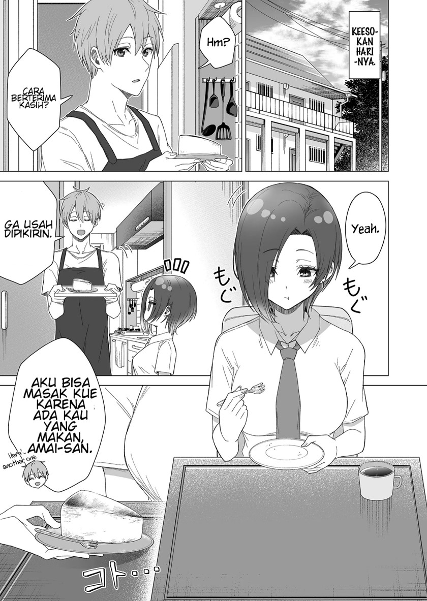 Amai-san Wa Tsumetakute Amai Chapter 14