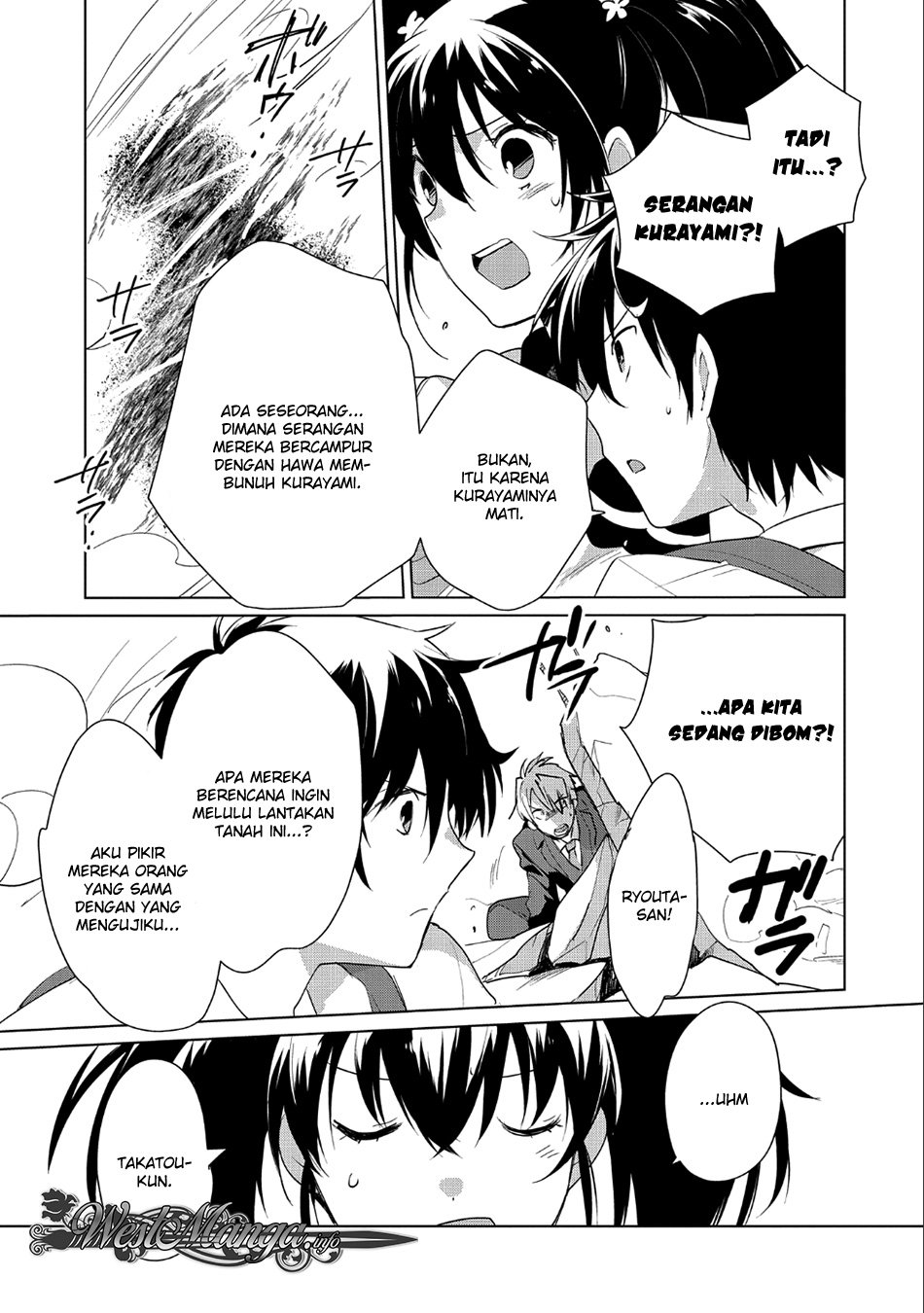 Sokushi Cheat Ga Saikyou Sugite, Isekai No Yatsura Ga Marude Aite Ni Naranai N Desu Ga Chapter 12