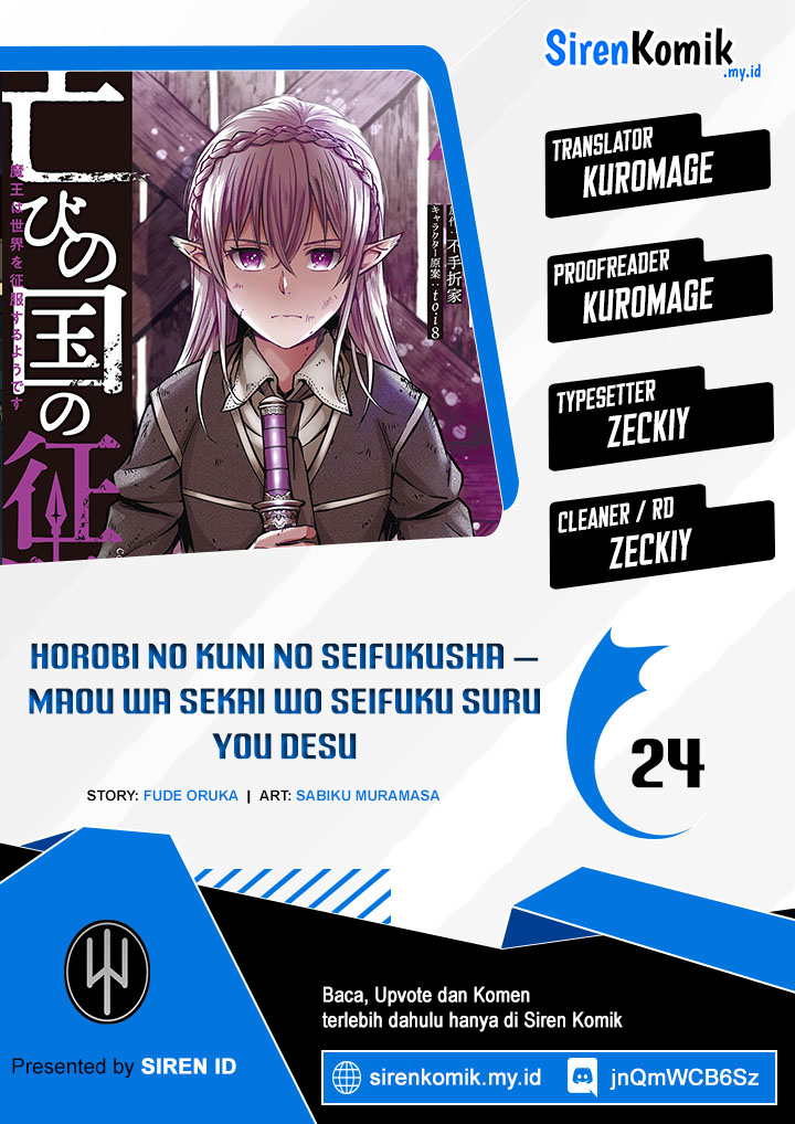 Horobi No Kuni No Seifukusha Maou Wa Sekai Wo Seifuku Suru You Desu Chapter 24