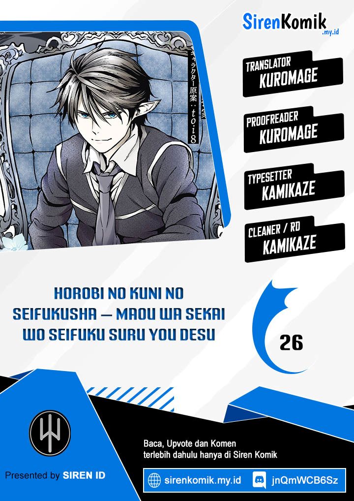 Horobi No Kuni No Seifukusha Maou Wa Sekai Wo Seifuku Suru You Desu Chapter 26