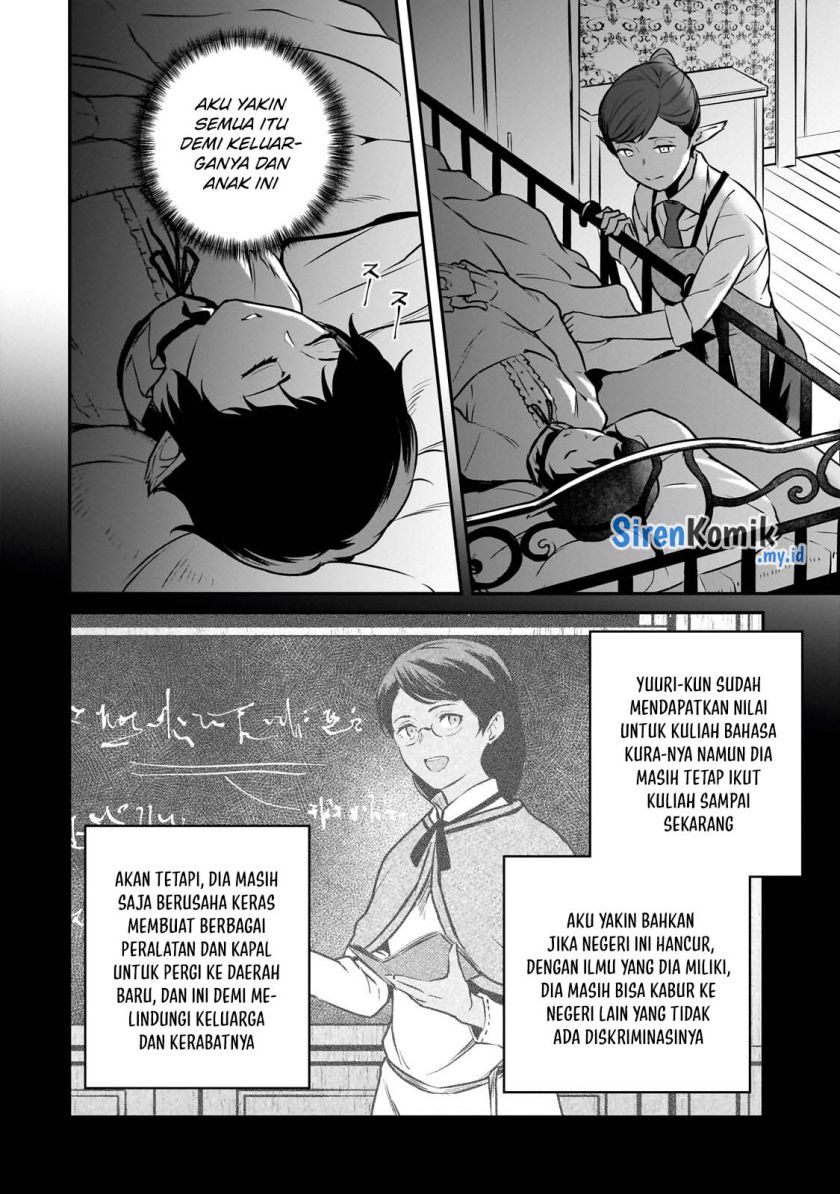 Horobi No Kuni No Seifukusha Maou Wa Sekai Wo Seifuku Suru You Desu Chapter 26