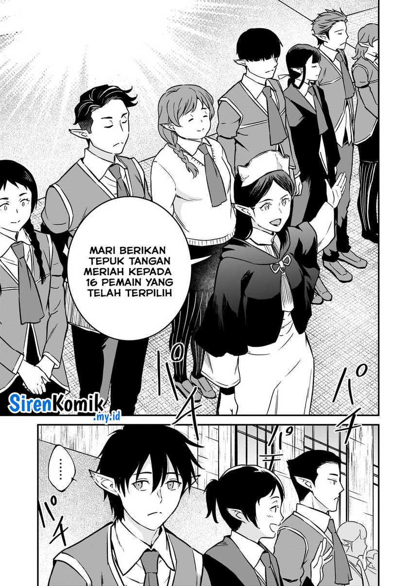 Horobi No Kuni No Seifukusha Maou Wa Sekai Wo Seifuku Suru You Desu Chapter 27