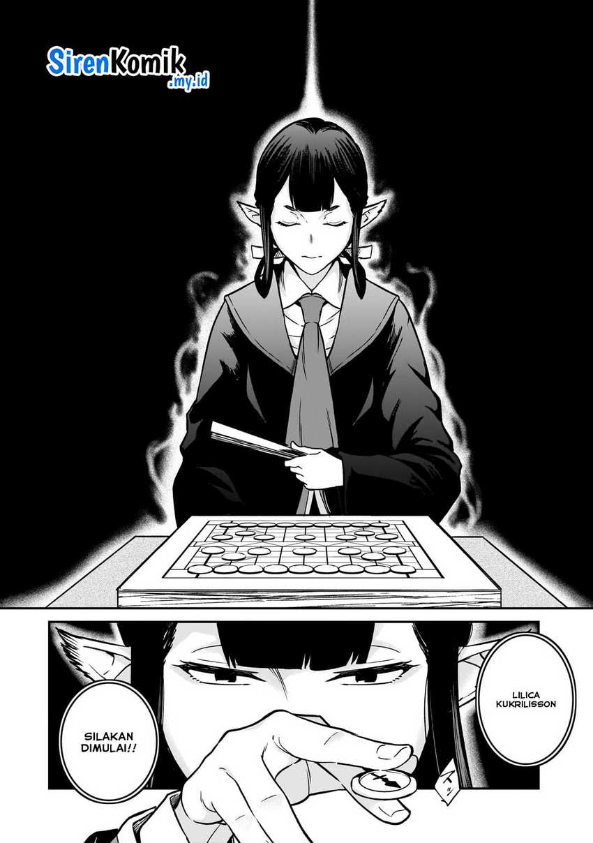 Horobi No Kuni No Seifukusha Maou Wa Sekai Wo Seifuku Suru You Desu Chapter 27