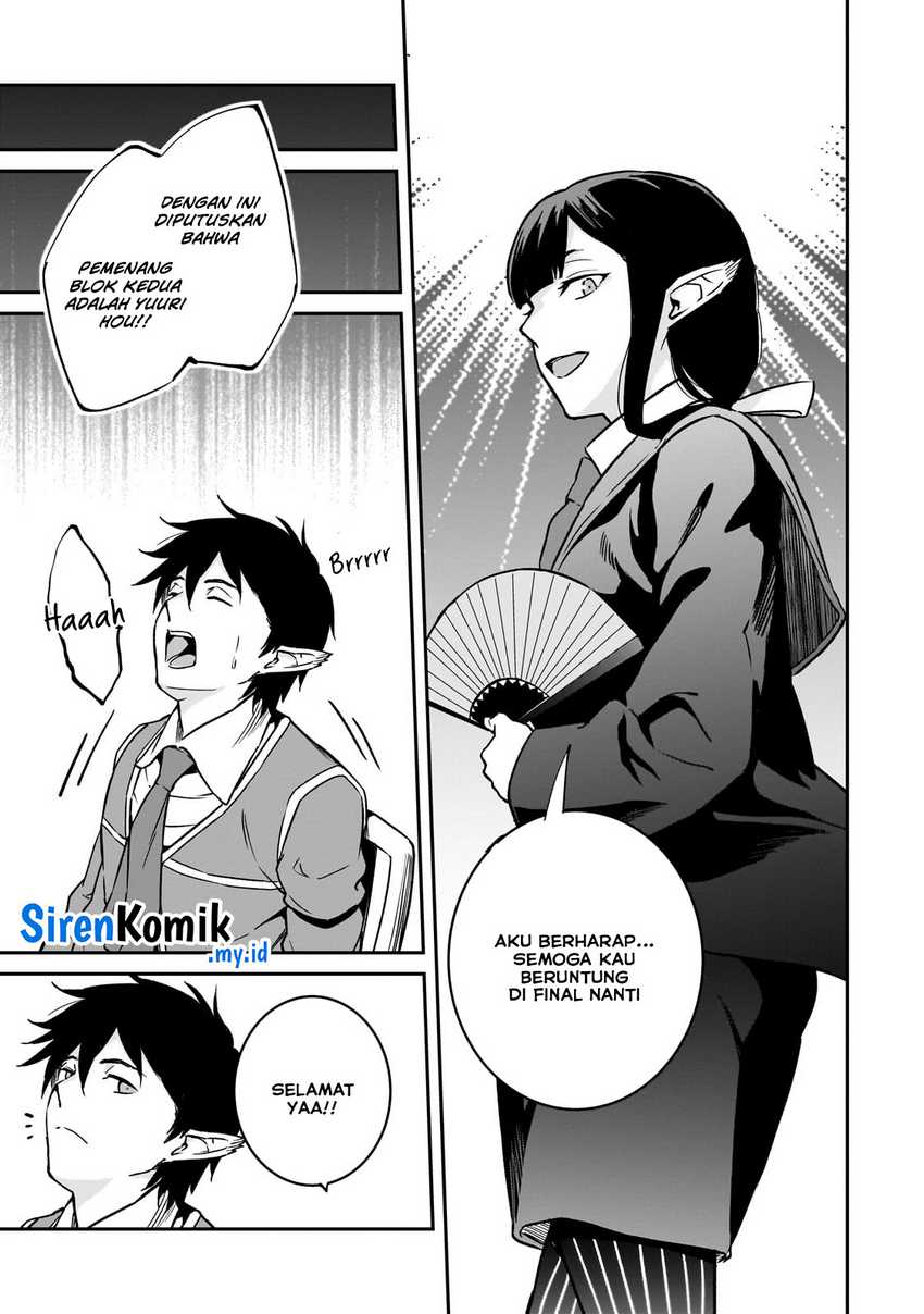 Horobi No Kuni No Seifukusha Maou Wa Sekai Wo Seifuku Suru You Desu Chapter 27