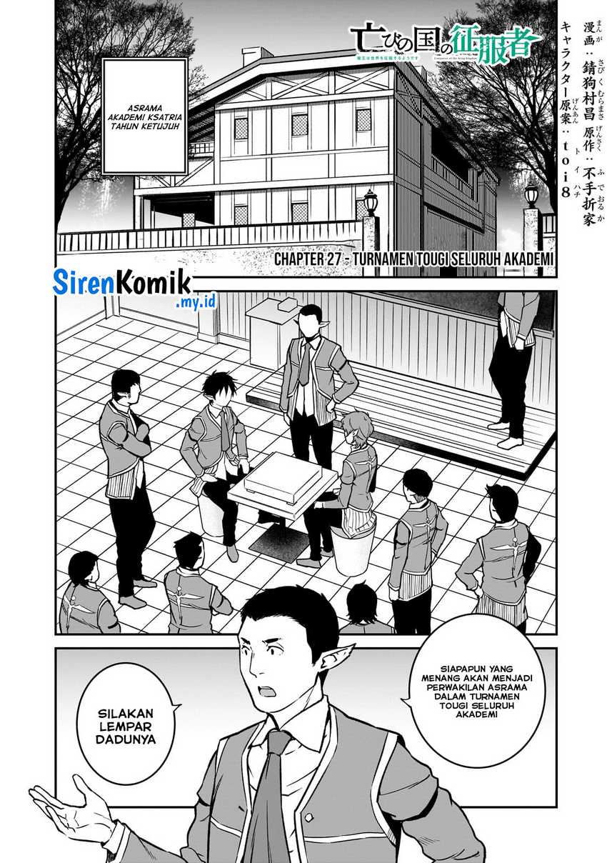 Horobi No Kuni No Seifukusha Maou Wa Sekai Wo Seifuku Suru You Desu Chapter 27