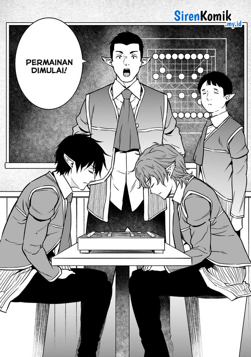 Horobi No Kuni No Seifukusha Maou Wa Sekai Wo Seifuku Suru You Desu Chapter 27