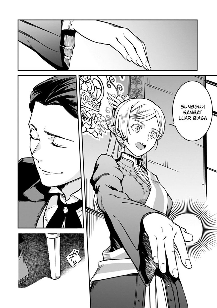 Horobi No Kuni No Seifukusha Maou Wa Sekai Wo Seifuku Suru You Desu Chapter 29