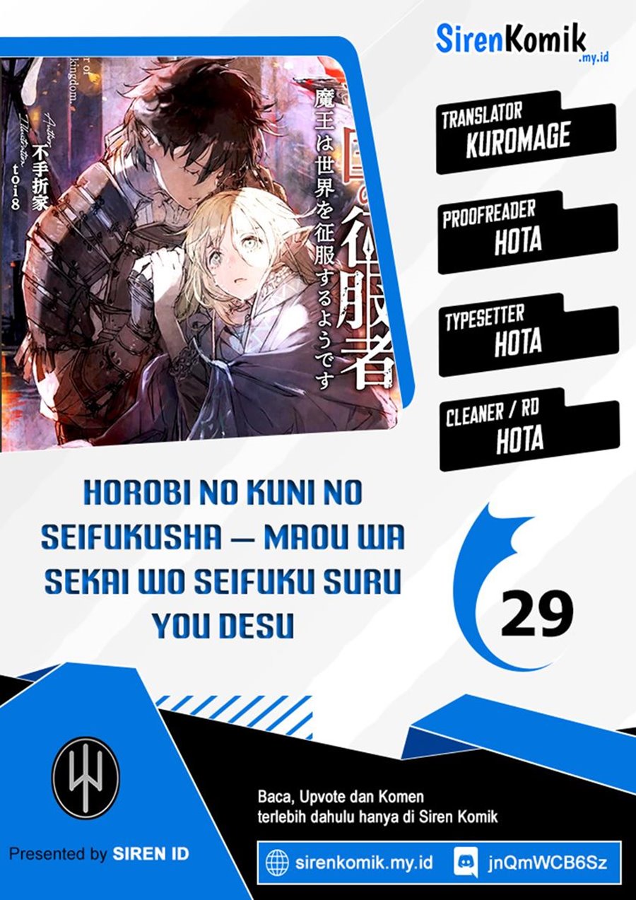 Horobi No Kuni No Seifukusha Maou Wa Sekai Wo Seifuku Suru You Desu Chapter 29