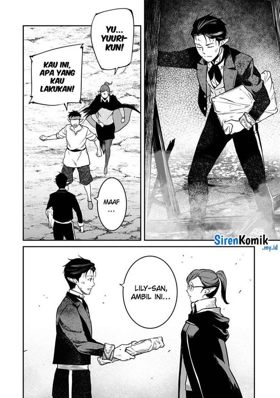 Horobi No Kuni No Seifukusha Maou Wa Sekai Wo Seifuku Suru You Desu Chapter 29