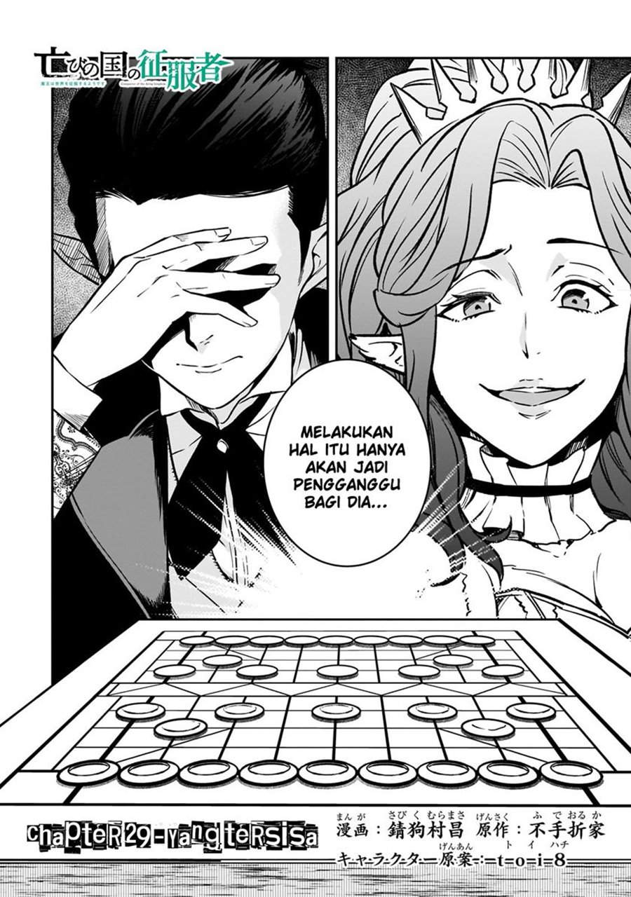 Horobi No Kuni No Seifukusha Maou Wa Sekai Wo Seifuku Suru You Desu Chapter 29