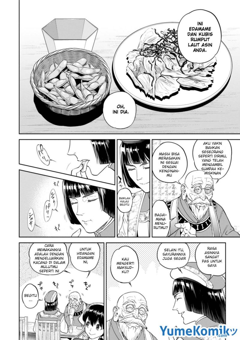 Isekai Izakaya Nobu Chapter 30