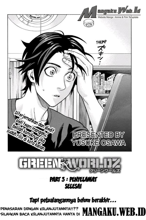 Green Worldz Chapter 112