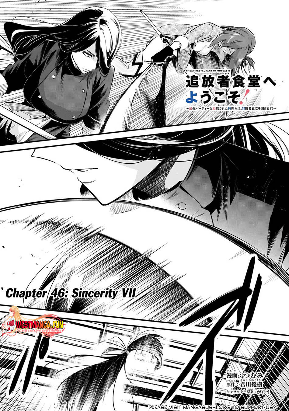 Tsuihousha Shokudou E Youkoso! Chapter 46