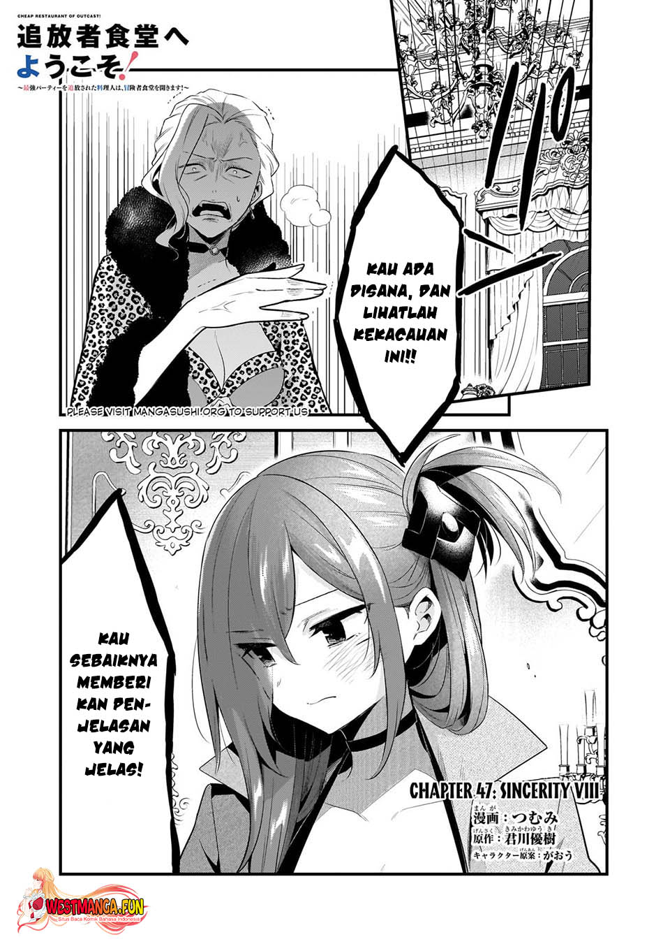 Tsuihousha Shokudou E Youkoso! Chapter 47