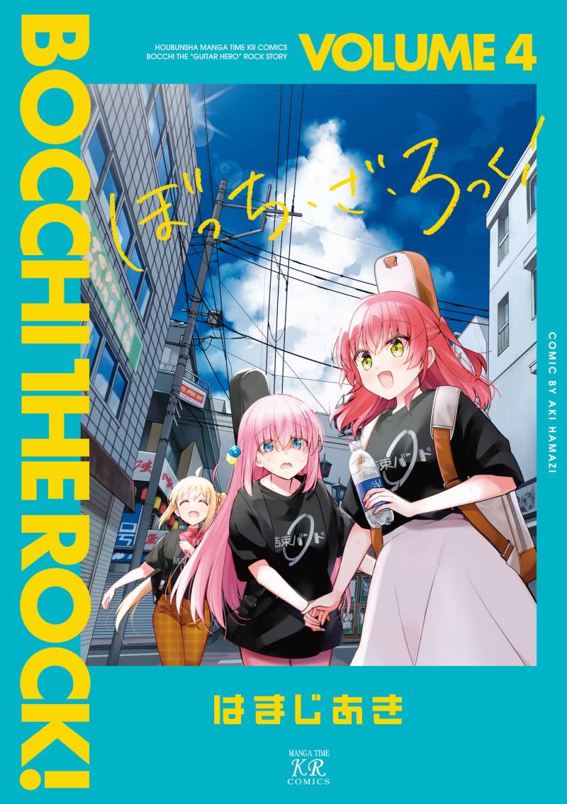 Bocchi The Rock! Chapter 39