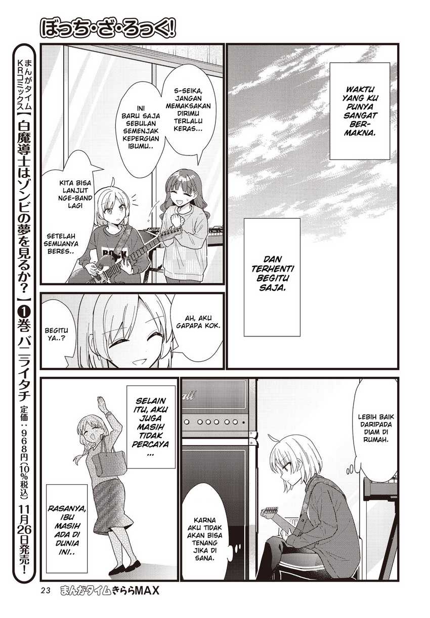 Bocchi The Rock! Chapter 57.5