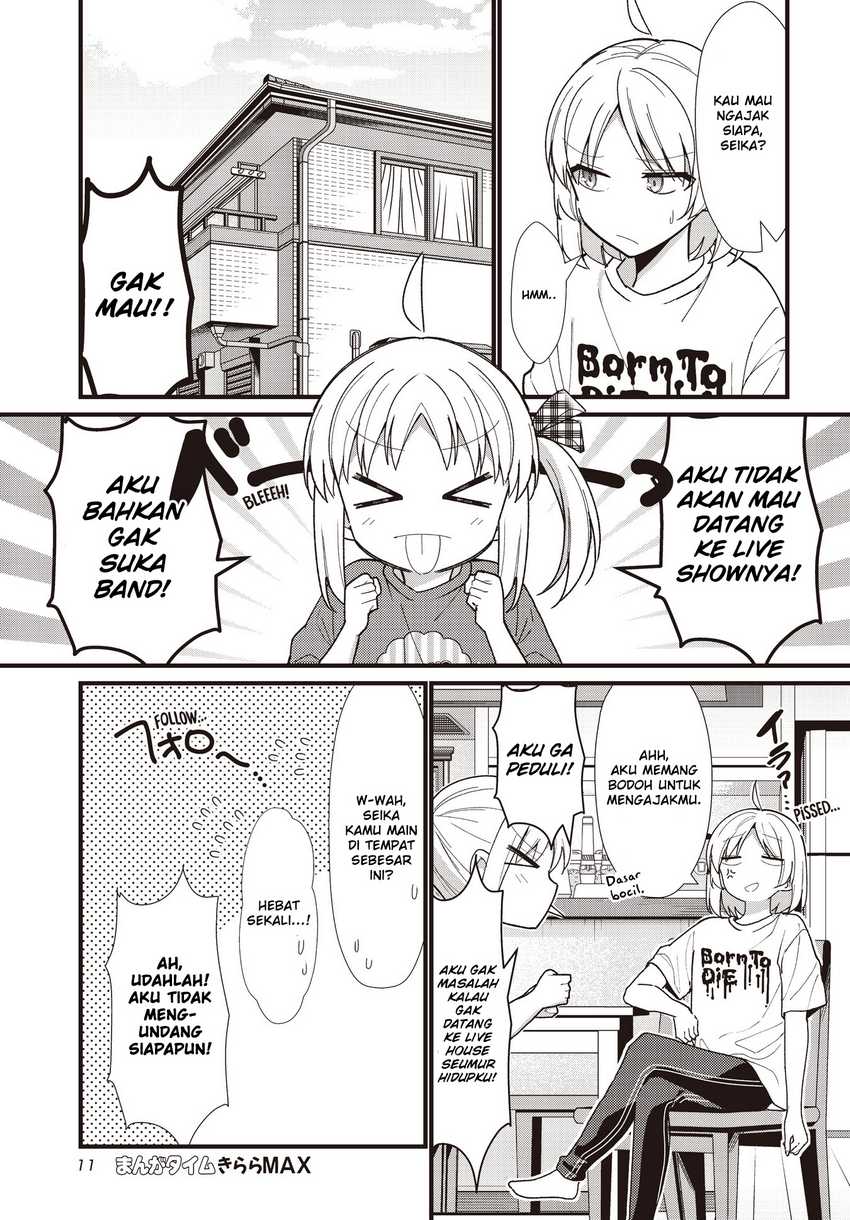 Bocchi The Rock! Chapter 57.5