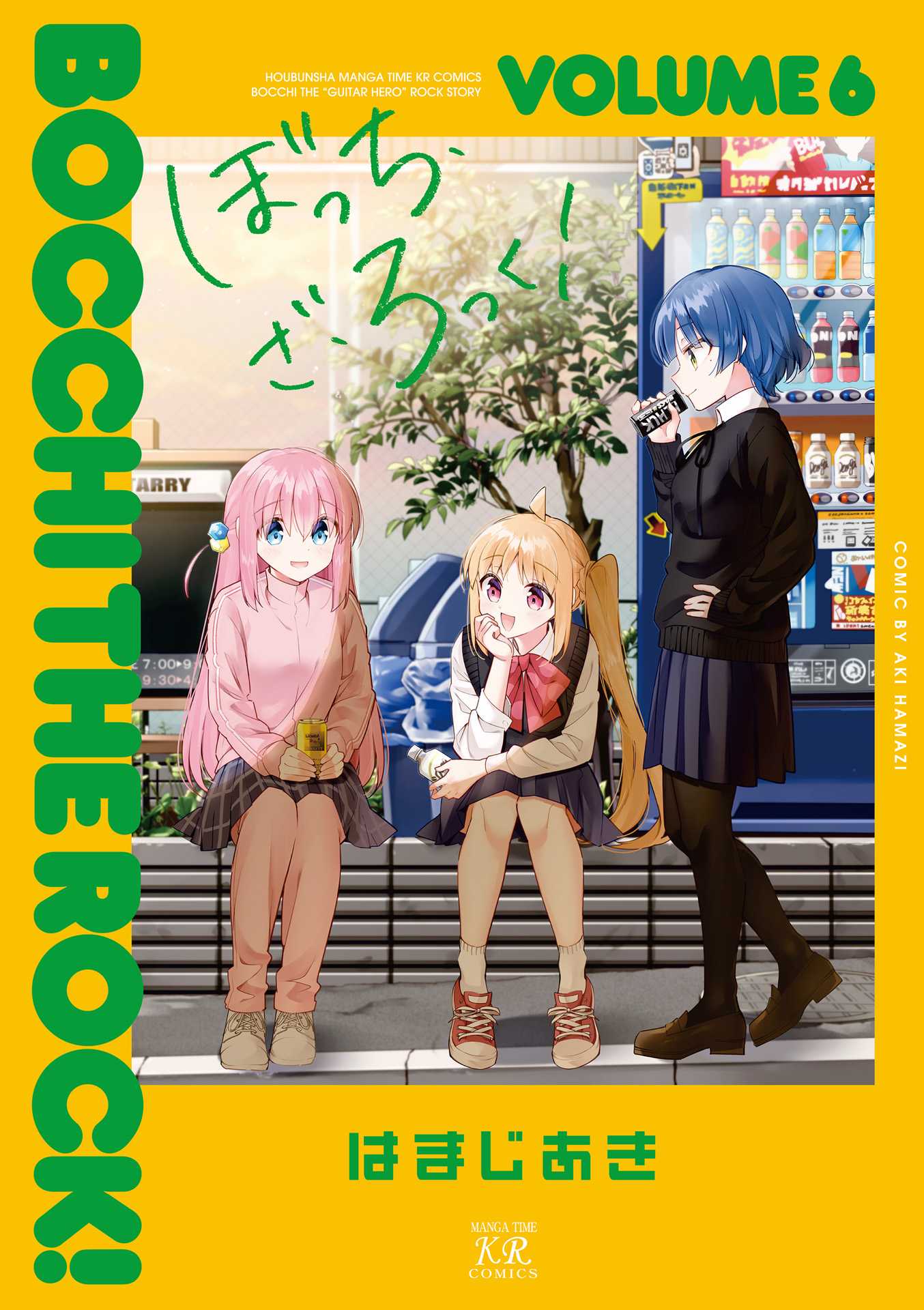 Bocchi The Rock! Chapter 58