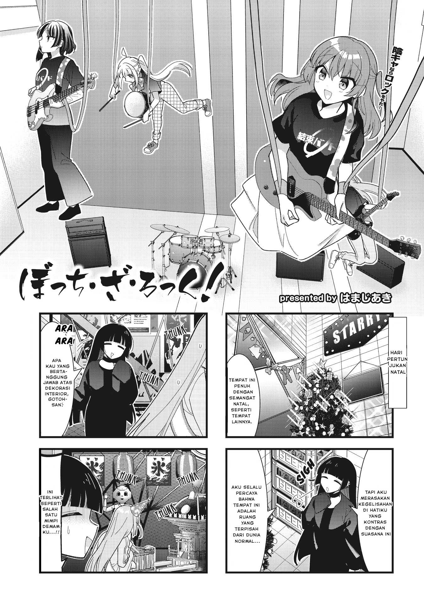 Bocchi The Rock! Chapter 63