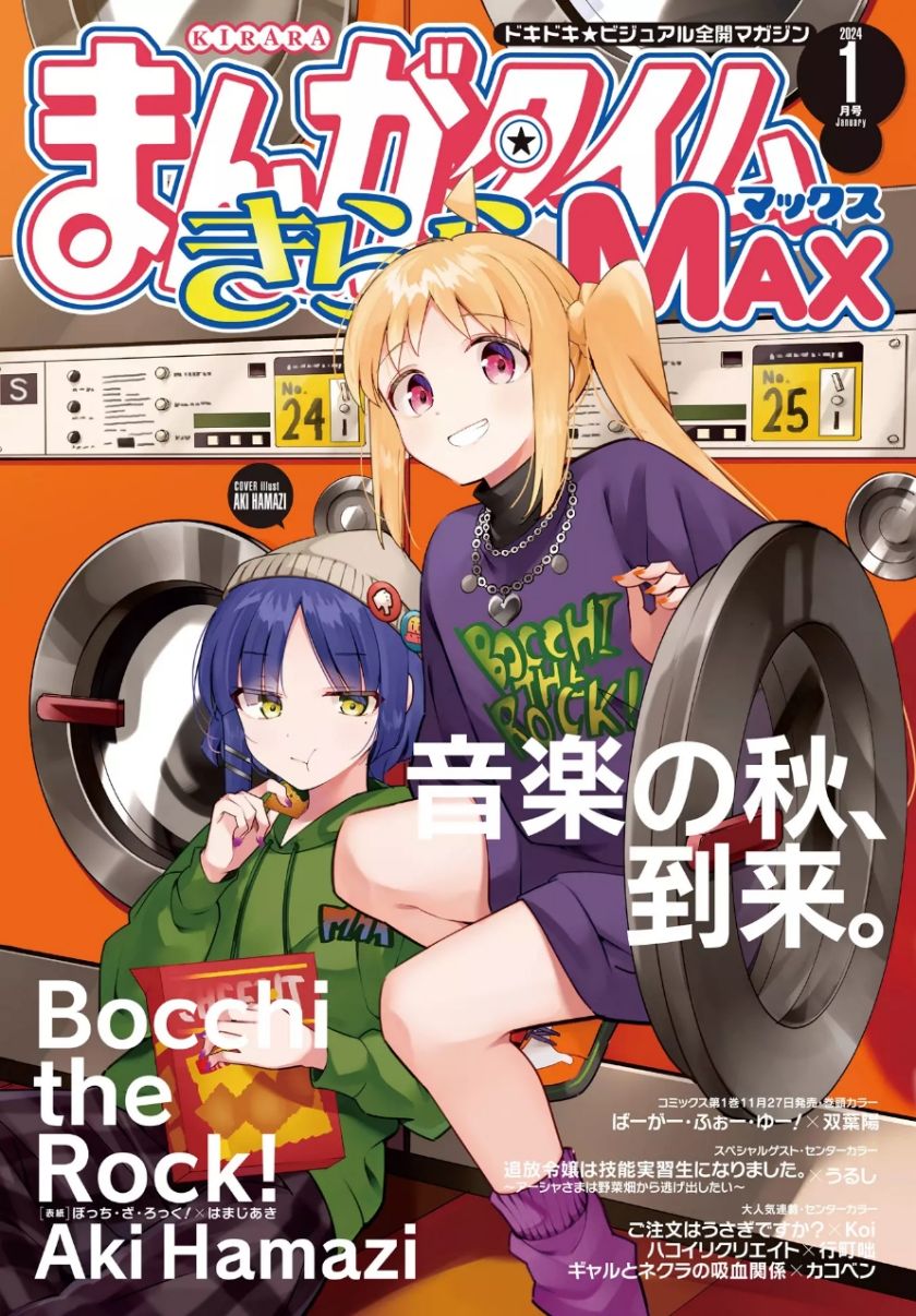 Bocchi The Rock! Chapter 71