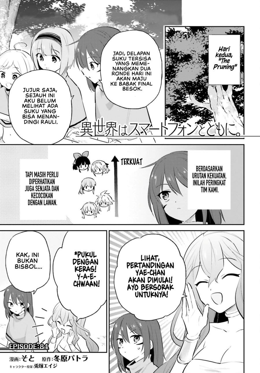 Isekai Wa Smartphone To Tomo Ni Chapter 84