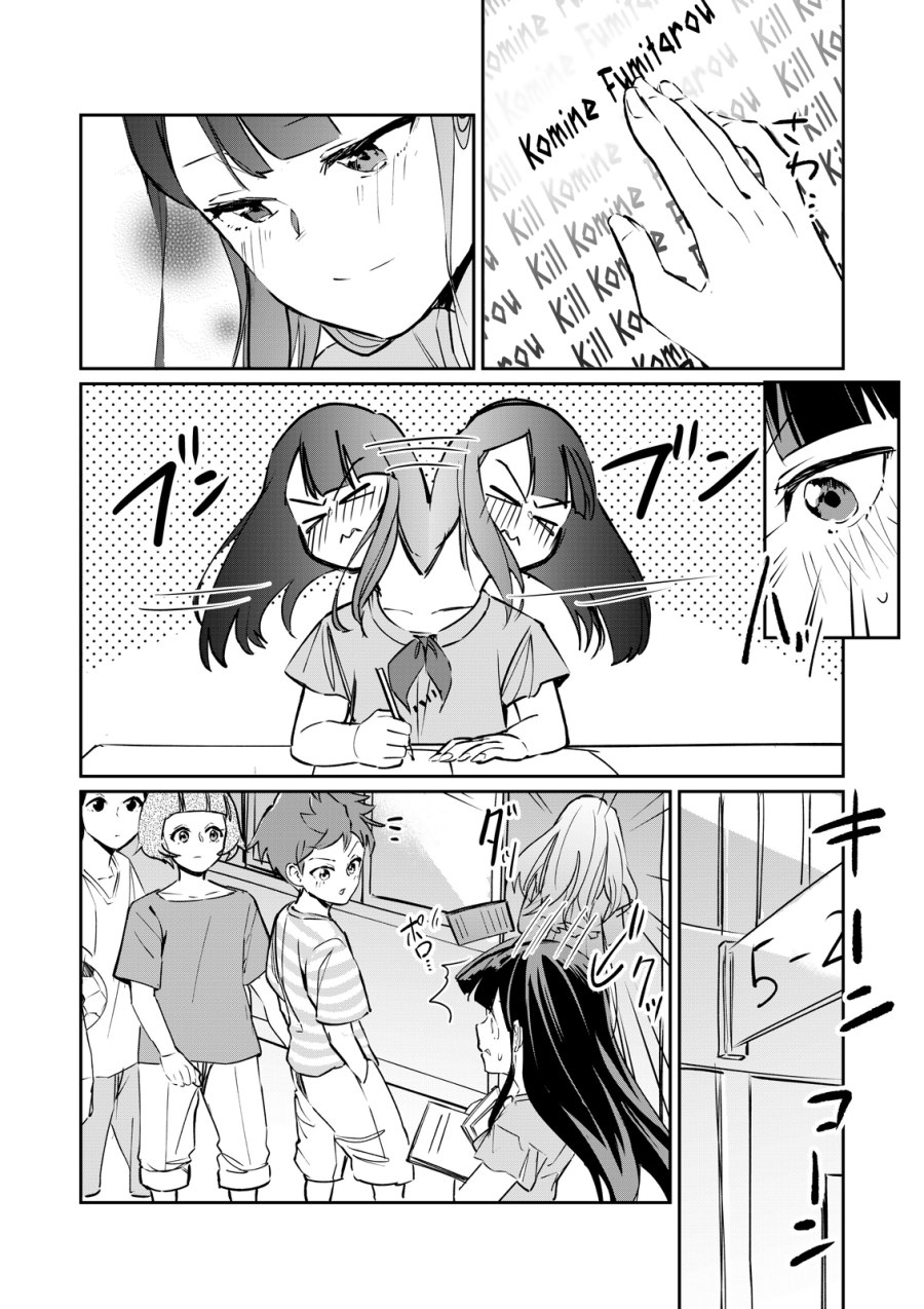 Tsuyokute New Game Na Love Comedy Chapter 6