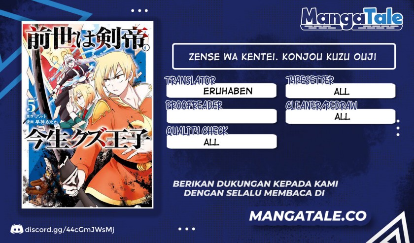 Zensei Wa Ken Mikado. Konjou Kuzu Ouji Chapter 35