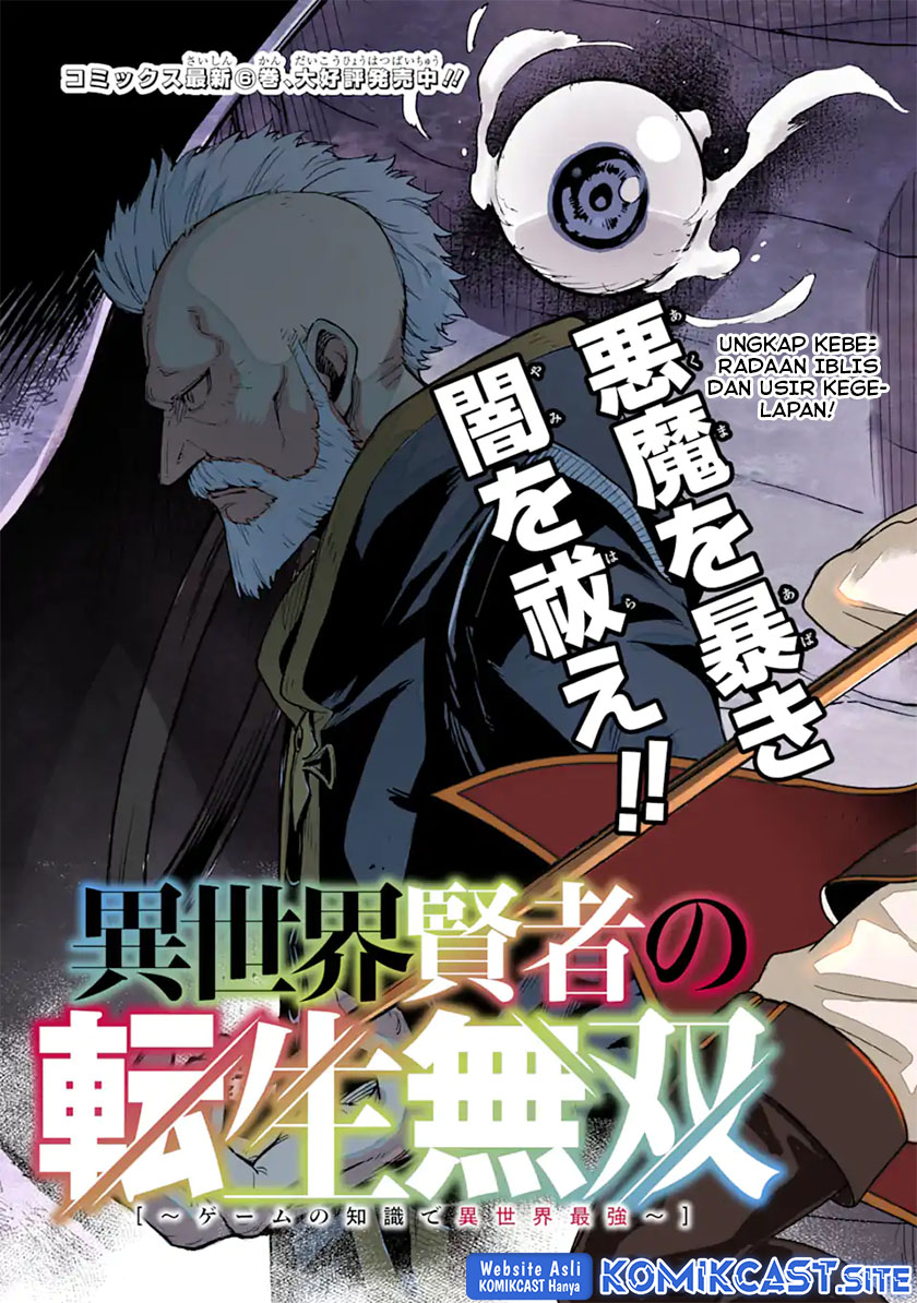 Isekai Kenja No Tensei Musou Chapter 28