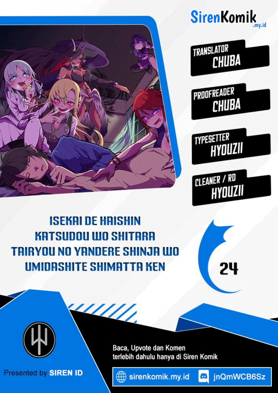 Isekai De Haishin Katsudou Wo Shitara Tairyou No Yandere Shinja Wo Umidashite Shimatta Ken Chapter 24