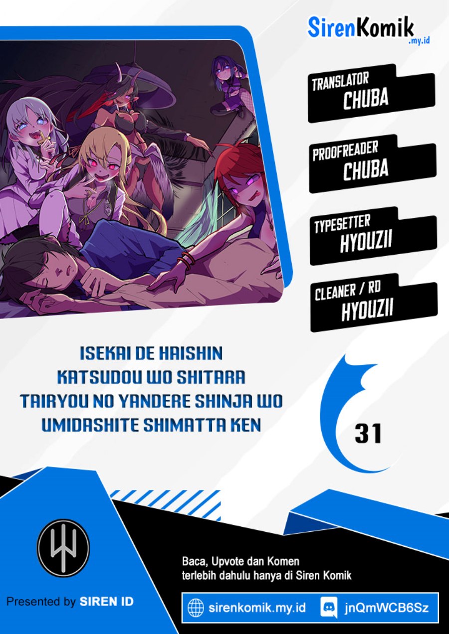 Isekai De Haishin Katsudou Wo Shitara Tairyou No Yandere Shinja Wo Umidashite Shimatta Ken Chapter 31