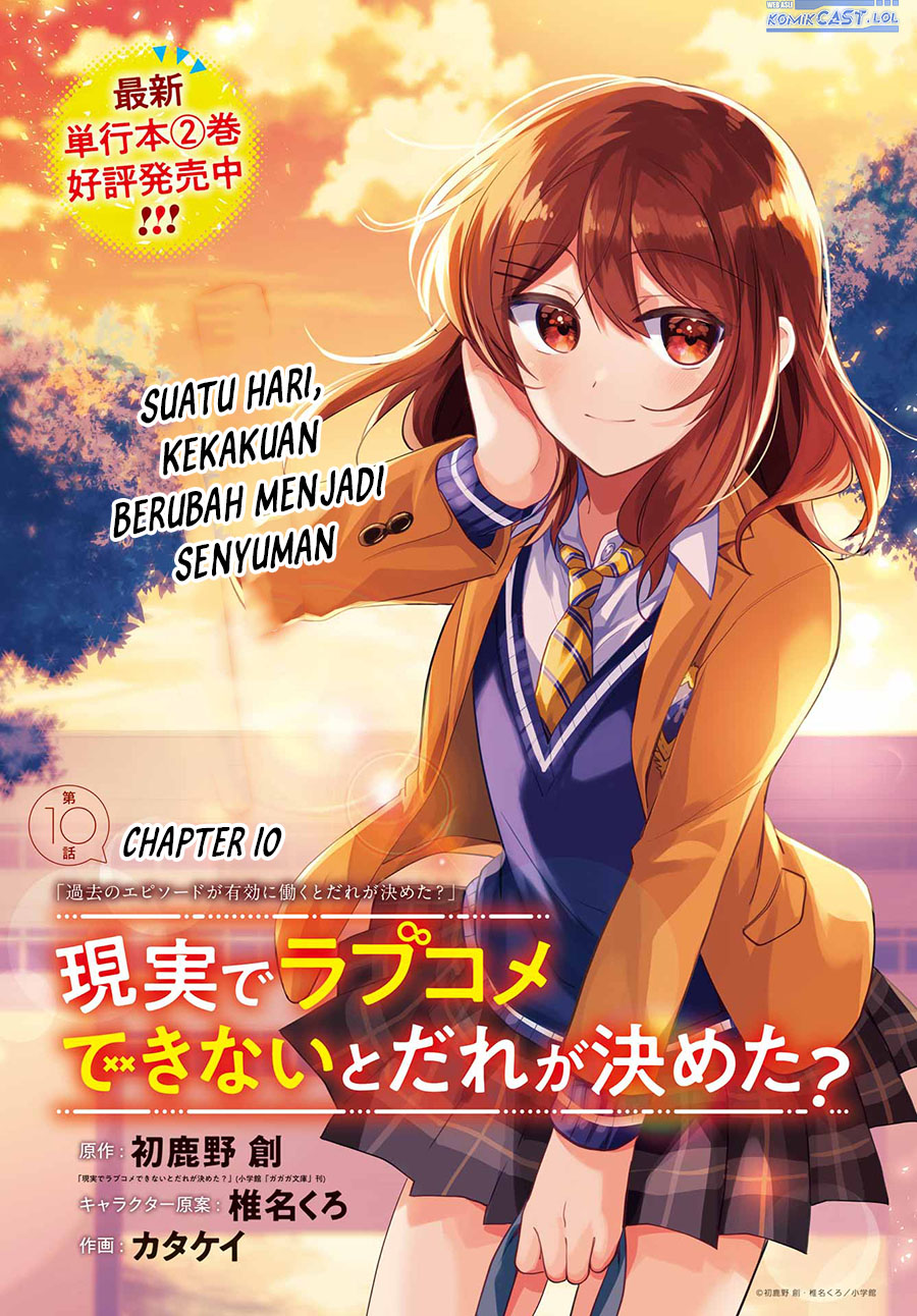 Genjitsu De Love Comedy Dekinai To Dare Ga Kimeta Chapter 10