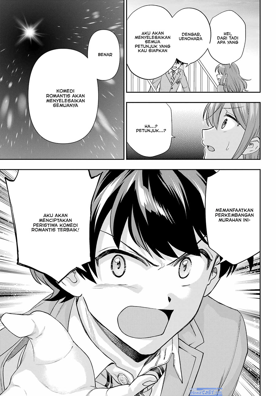 Genjitsu De Love Comedy Dekinai To Dare Ga Kimeta Chapter 11