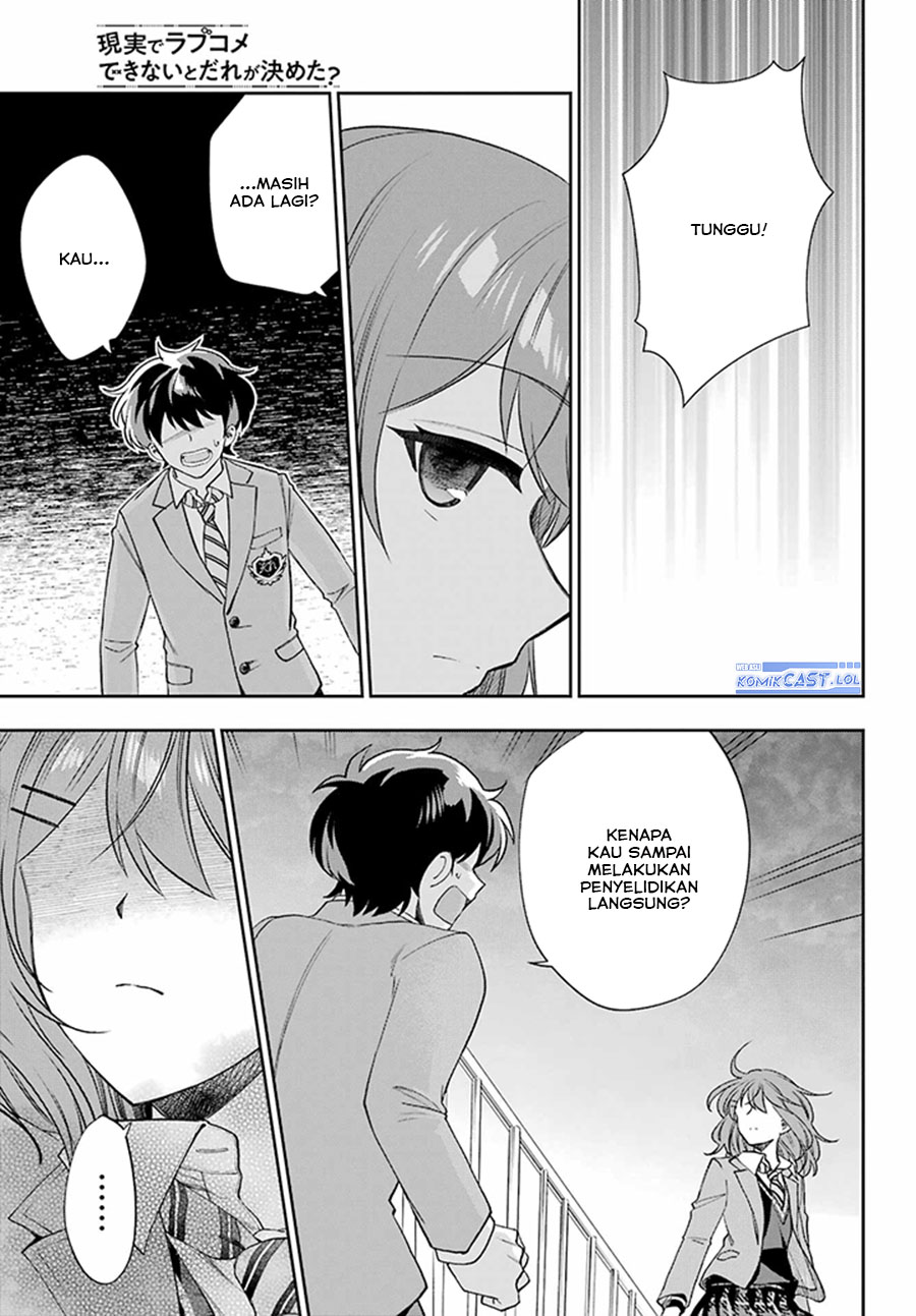 Genjitsu De Love Comedy Dekinai To Dare Ga Kimeta Chapter 11