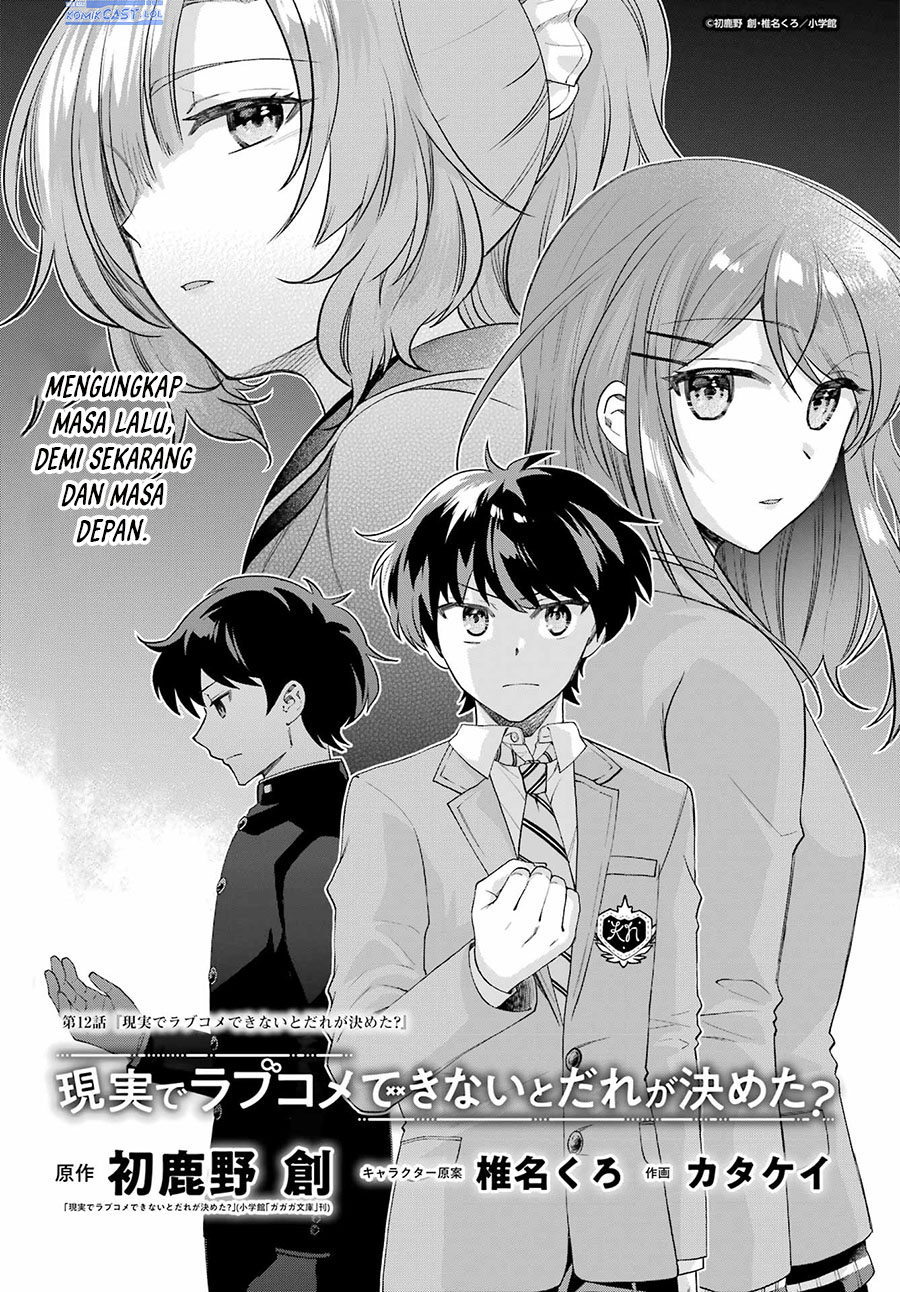 Genjitsu De Love Comedy Dekinai To Dare Ga Kimeta Chapter 12