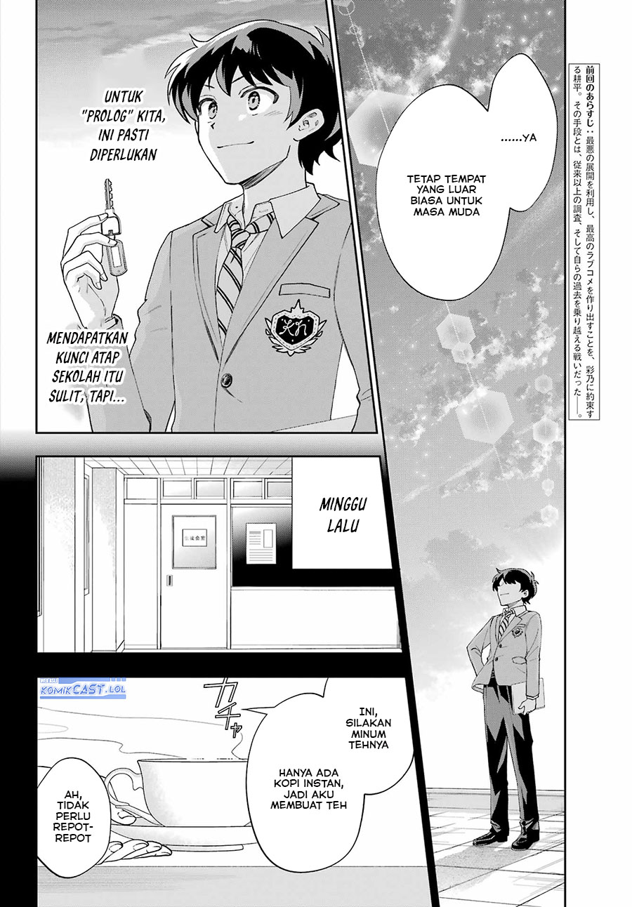 Genjitsu De Love Comedy Dekinai To Dare Ga Kimeta Chapter 12