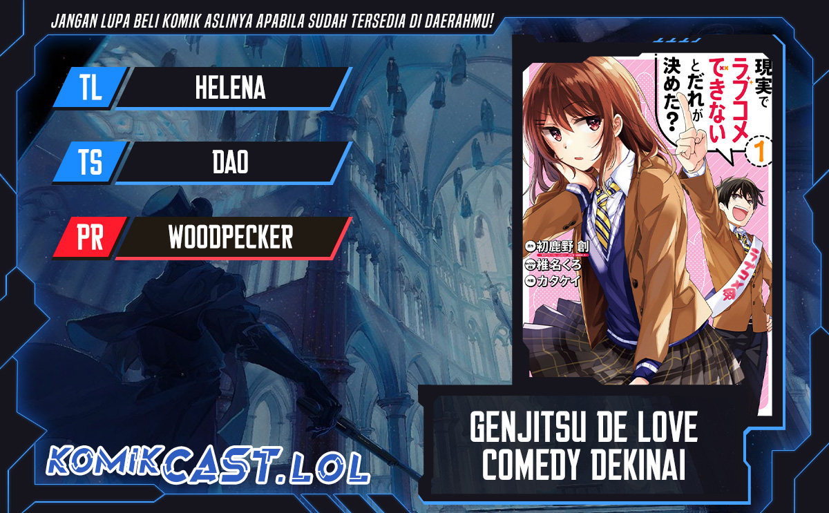 Genjitsu De Love Comedy Dekinai To Dare Ga Kimeta Chapter 7