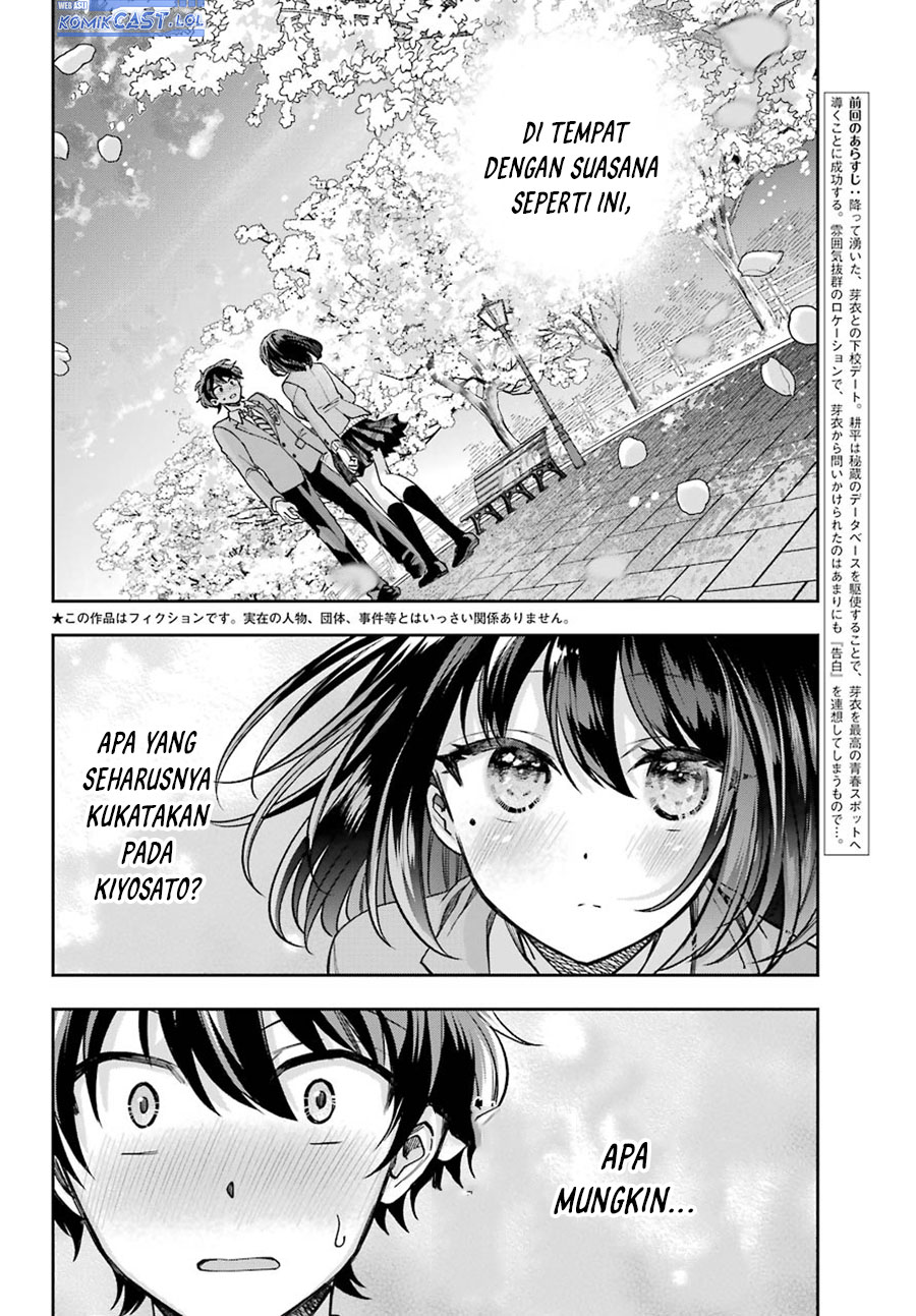 Genjitsu De Love Comedy Dekinai To Dare Ga Kimeta Chapter 8