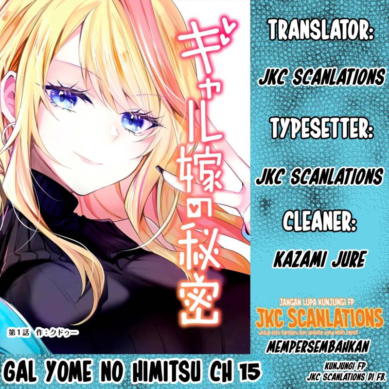 Gal Yome No Himitsu Chapter 15