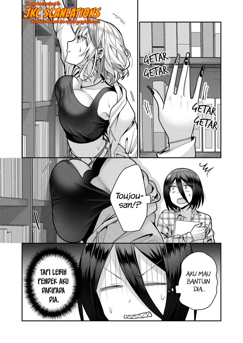 Gal Yome No Himitsu Chapter 15